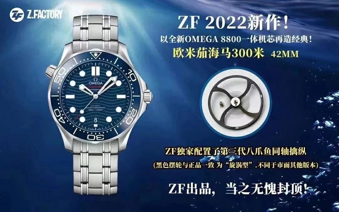 ZFWѺR300ϵ{P䓎ʿCеֱ 42mm 8800һwCо