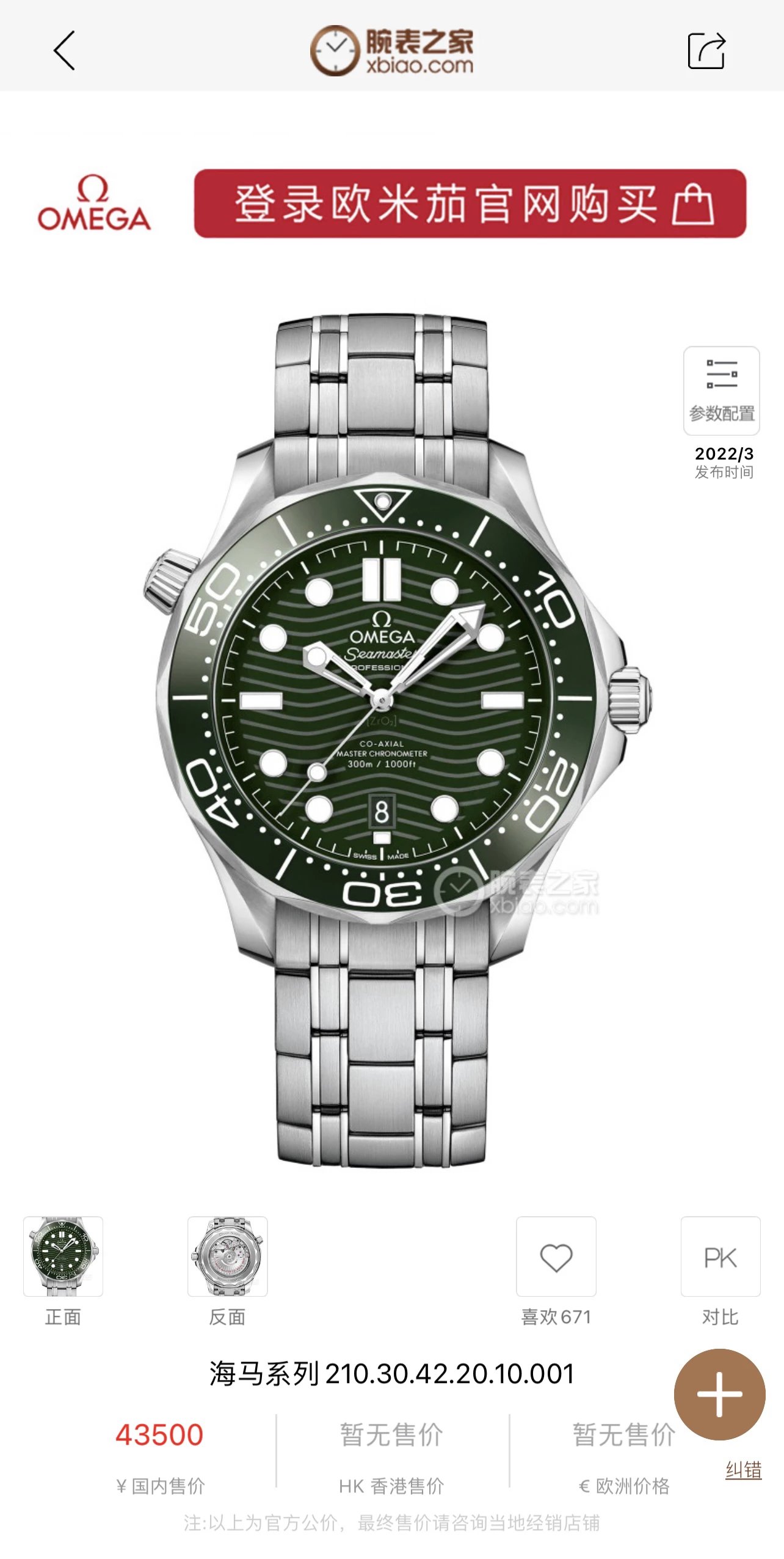 ORSWѺR300ϵ210.30.42.20.10.001GR42mm 䓎ʿCе